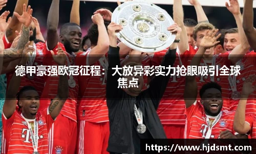 8866体育官方网站